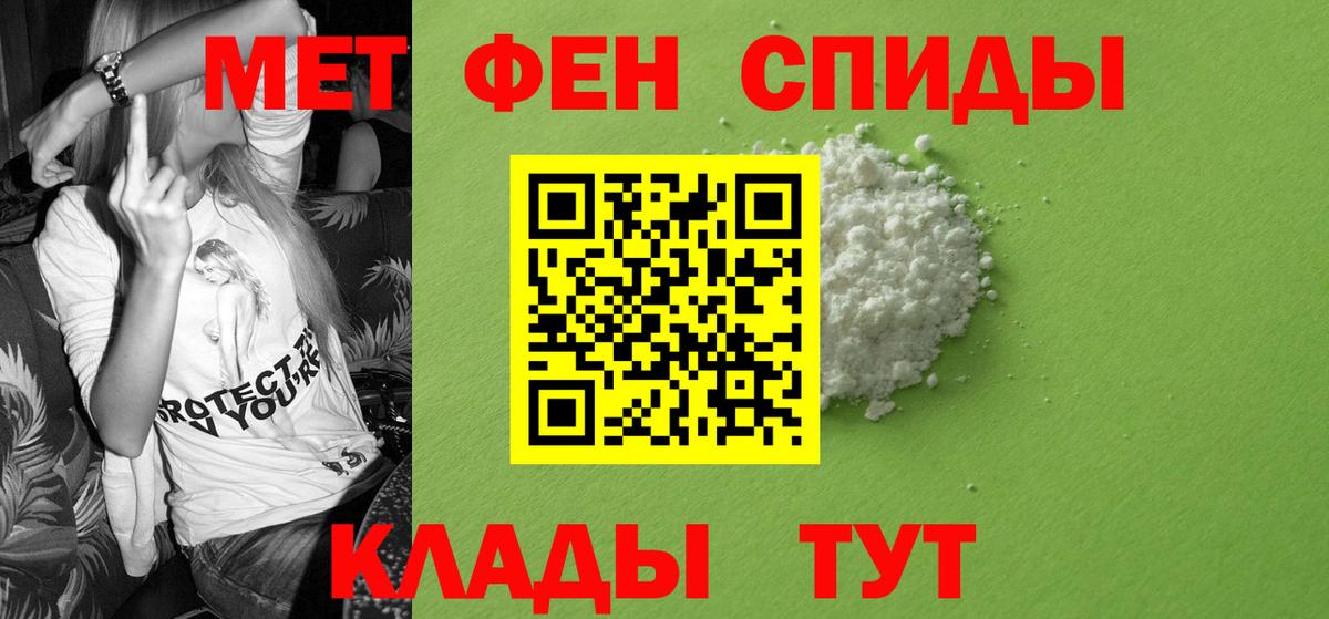 АМФ  Вход с VPN  Чехов  АМФ Розовый 