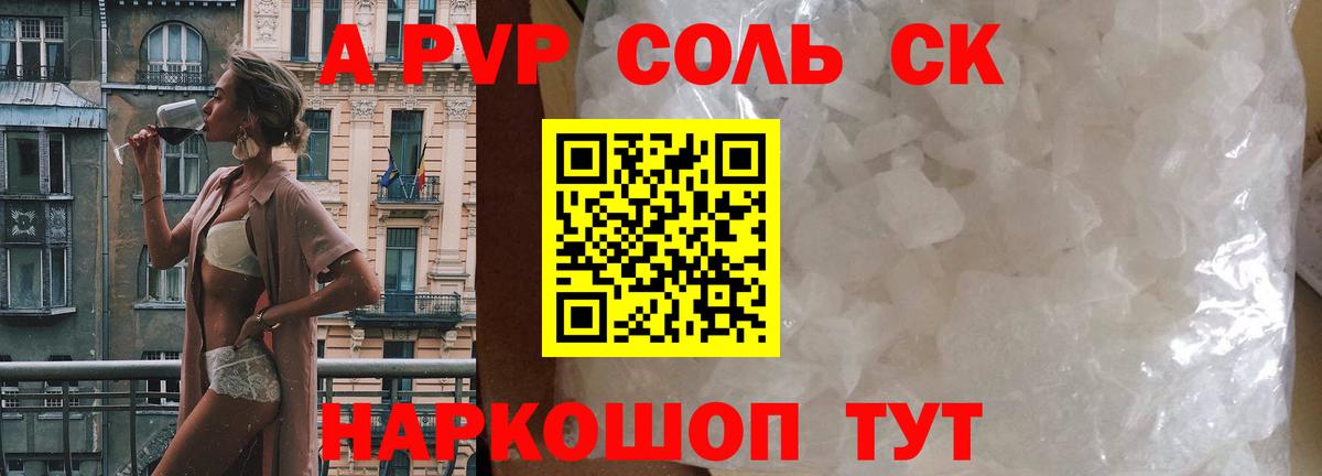 COCAIN  МЕФ кристаллы  Вход с VPN  Купить закладку  Кетамин  Чехов  ГАШИШ  ГАШ  APVP СК кристаллы  Экстази  LSD-25 
