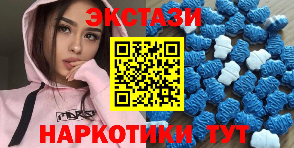 Чехов  Ecstasy VHQ  Ecstasy  Экстази MDMA  Вход с VPN 