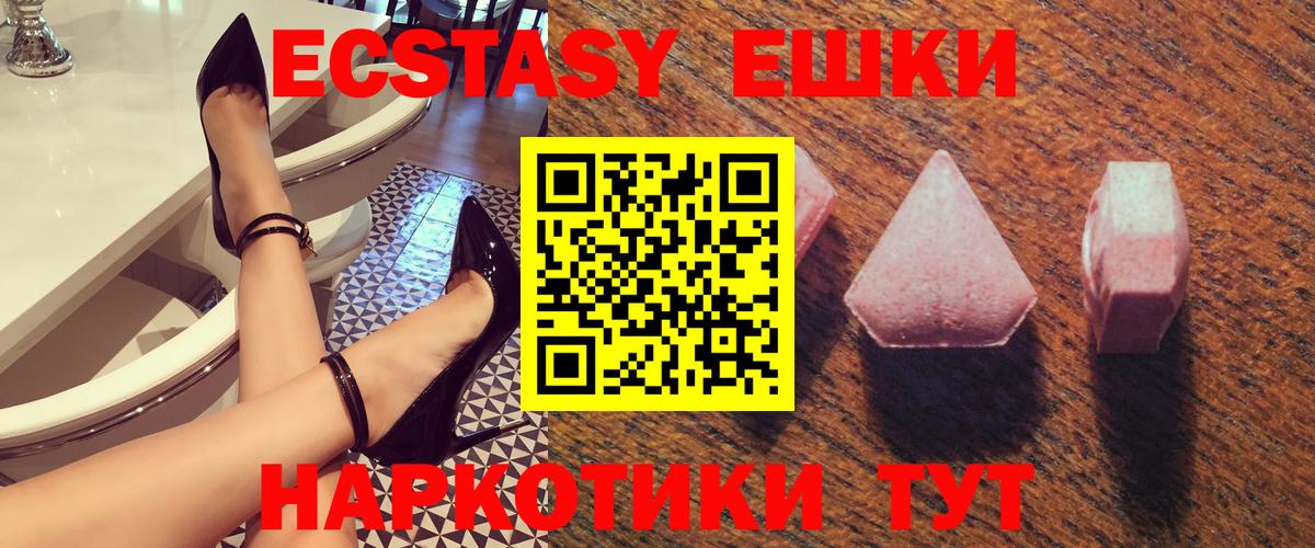 Экстази диски Чехов