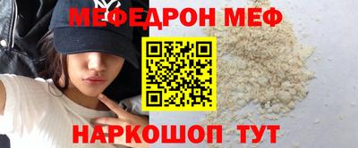 кокаин Волгодонск
