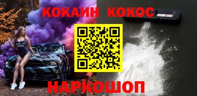 гашик Будённовск