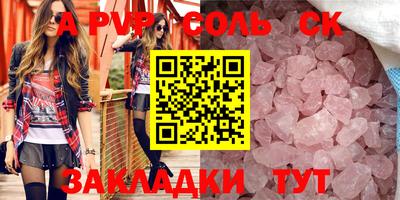 скорость Бугуруслан