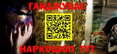 экстази Бузулук