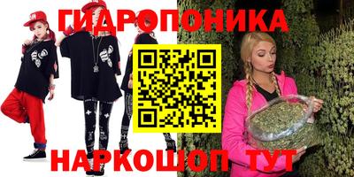 экстази Бузулук