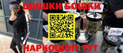 экстази Бузулук