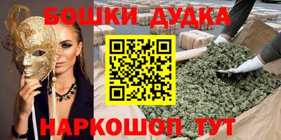 экстази Бузулук