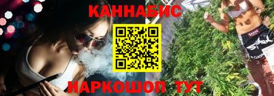 гашик Будённовск