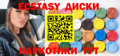 гашик Будённовск