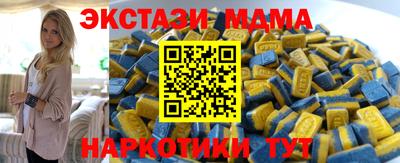 гашик Будённовск
