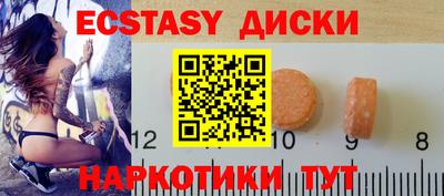 скорость Бугуруслан
