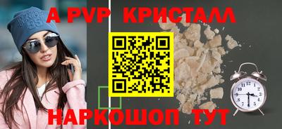 гашик Будённовск