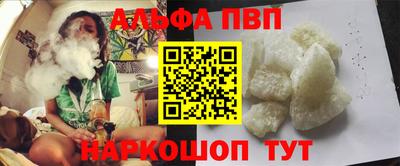 гашик Будённовск
