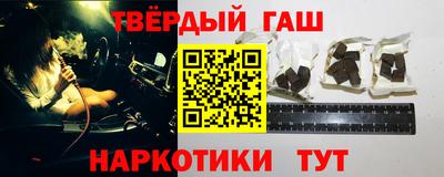 гашик Будённовск