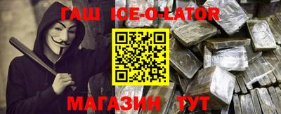 экстази Бузулук