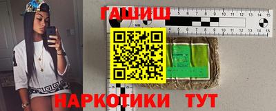 гашик Будённовск