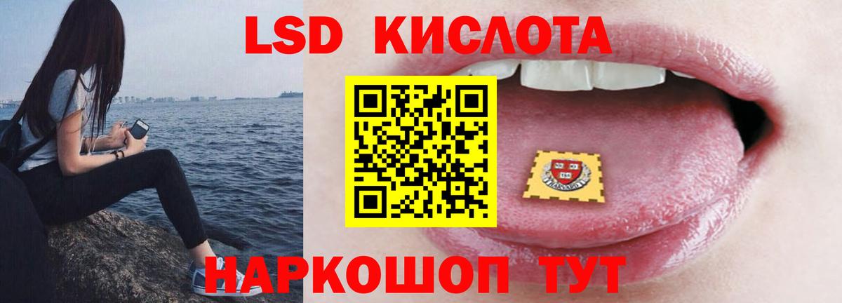 KRAKEN ССЫЛКА  ЛСД экстази ecstasy  Лсд 25 экстази ecstasy  Вход с VPN  Чехов 