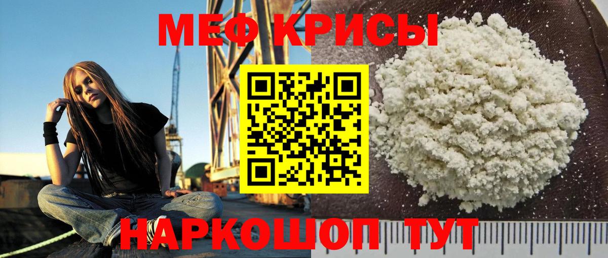 МЯУ-МЯУ 4 MMC  МЕФ  Вход с VPN  Чехов  МЯУ-МЯУ VHQ 