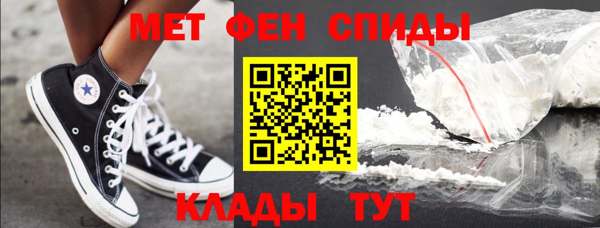Чехов  Метамфетамин витя  Вход с VPN 