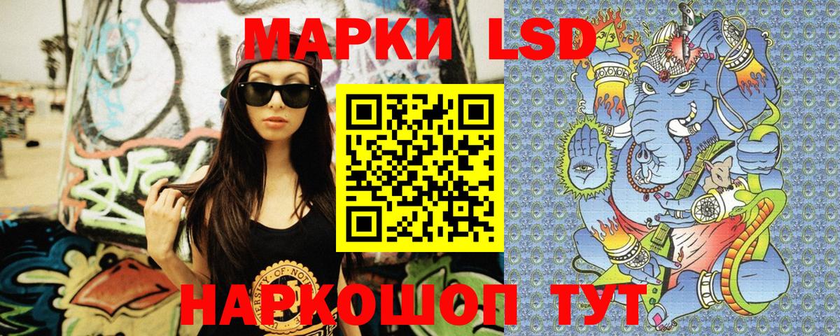 Наркотические марки  Наркотические марки 1500мкг  Вход с VPN  Чехов 