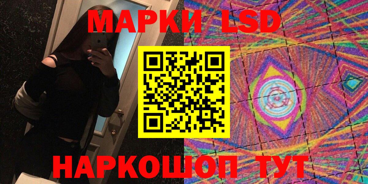 Марки NBOMe 1,5мг Чехов