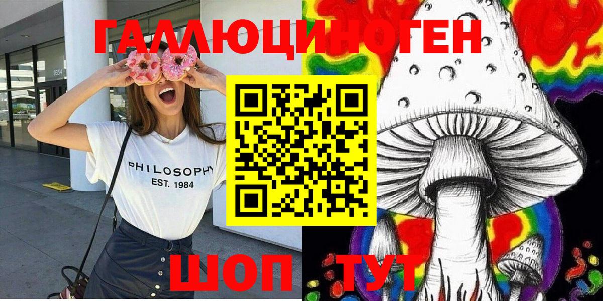 NBOMe Чехов