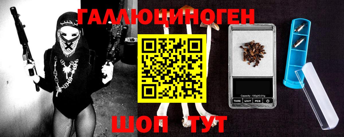 Галлюциногенные грибы MAGIC MUSHROOMS Чехов