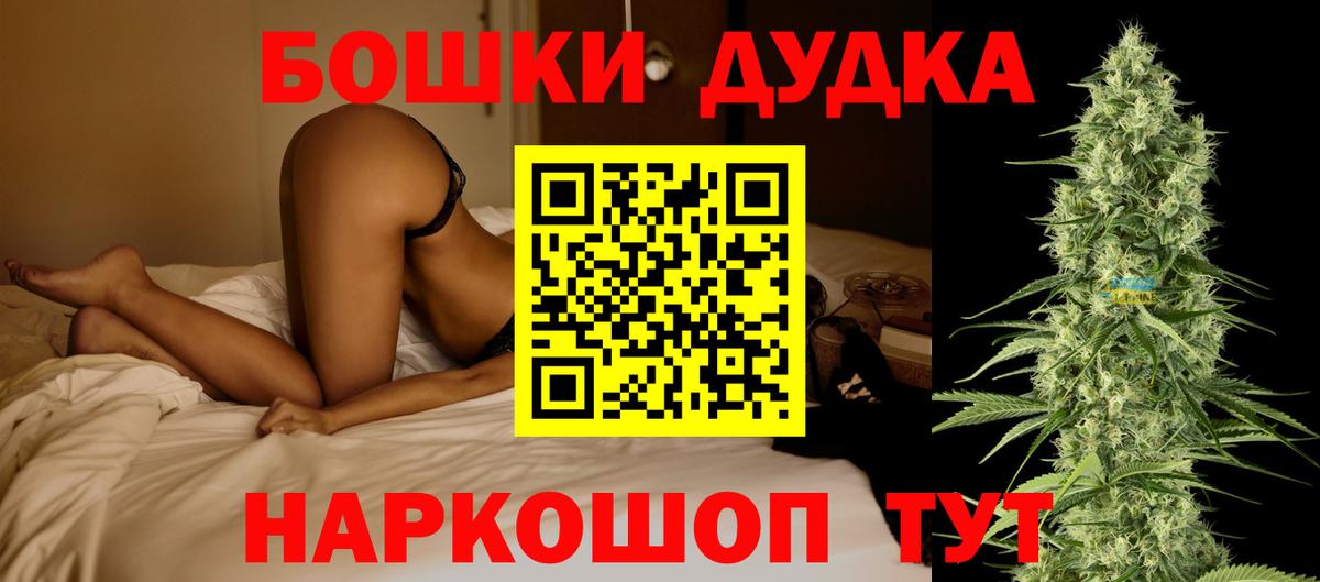 Каннабис марихуана Чехов