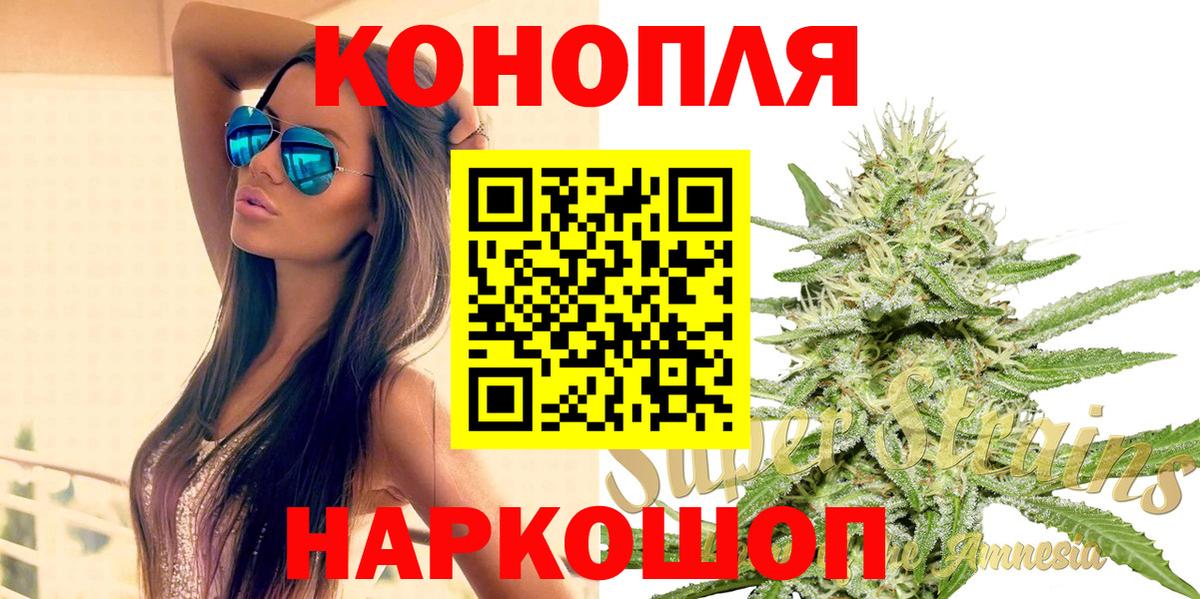 МАРИХУАНА VHQ  МАРИХУАНА план  Каннабис White Widow  Чехов  Вход с VPN 